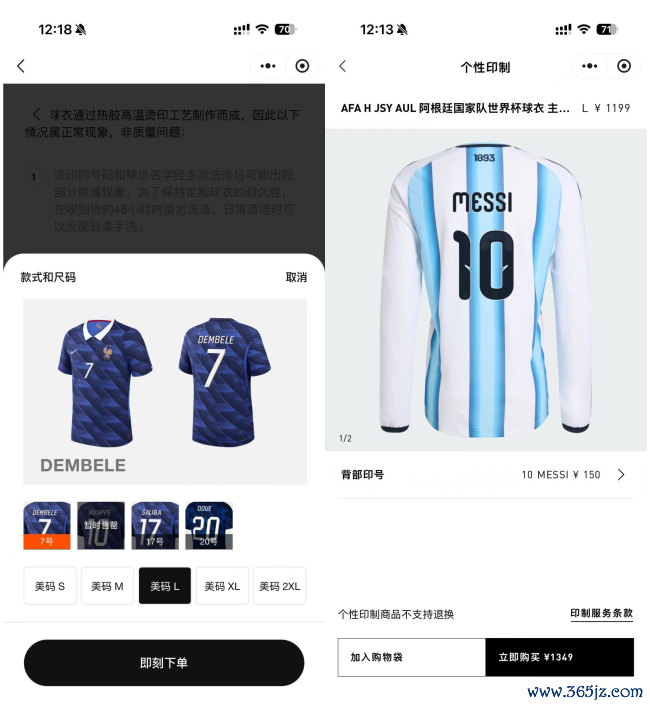 梅西、姆巴佩全国杯赛场首战高光开运·体育世界杯(中国)官方网站,带动赞助商居品热销