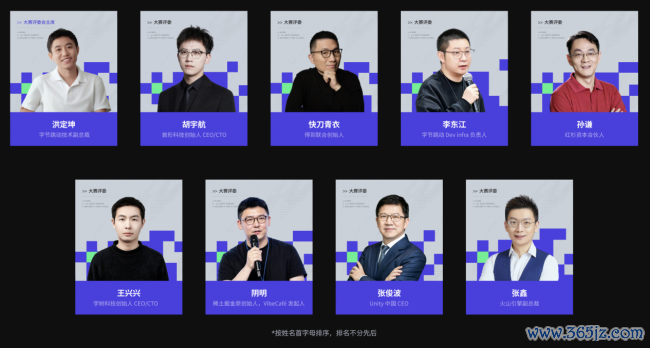 超百万现款激发，TRAE AI创造力大赛追究运转